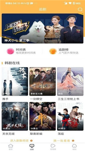 不卡顿加载时间短的最近中文字幕免费大全 支持多种语言