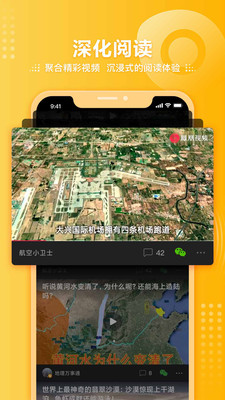 凤凰卫视直播app