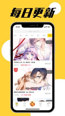 G漫画安卓版下载安装