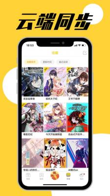 G漫画安卓版下载安装