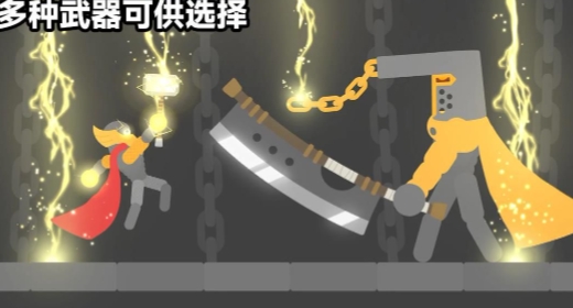 格斗小英雄手机版下载