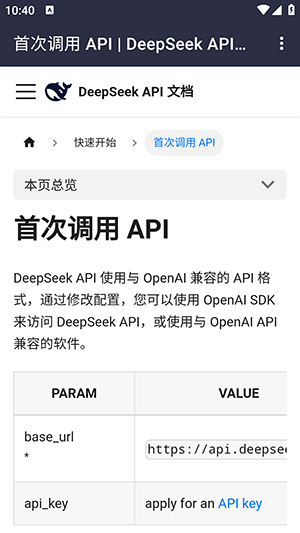 SCS搜索工具app下载