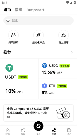 比特币交易中心官网下载安装