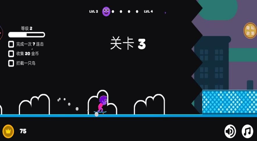 我是滑板大神官网版下载