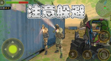 枪枪对决直装版下载