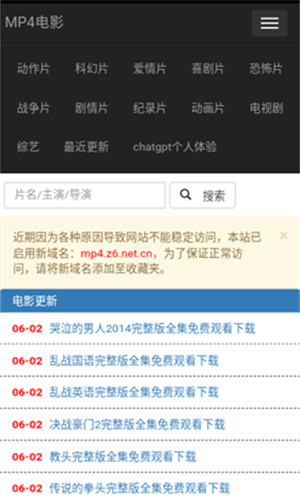 全民解析vip视频解析app下载