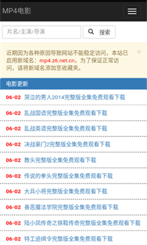 全民解析vip视频解析app下载