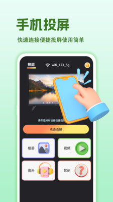 AI提词VLOG工具app下载