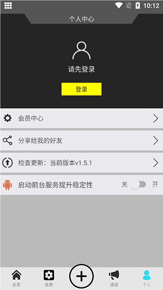 安卓手机修改定位位置app下载