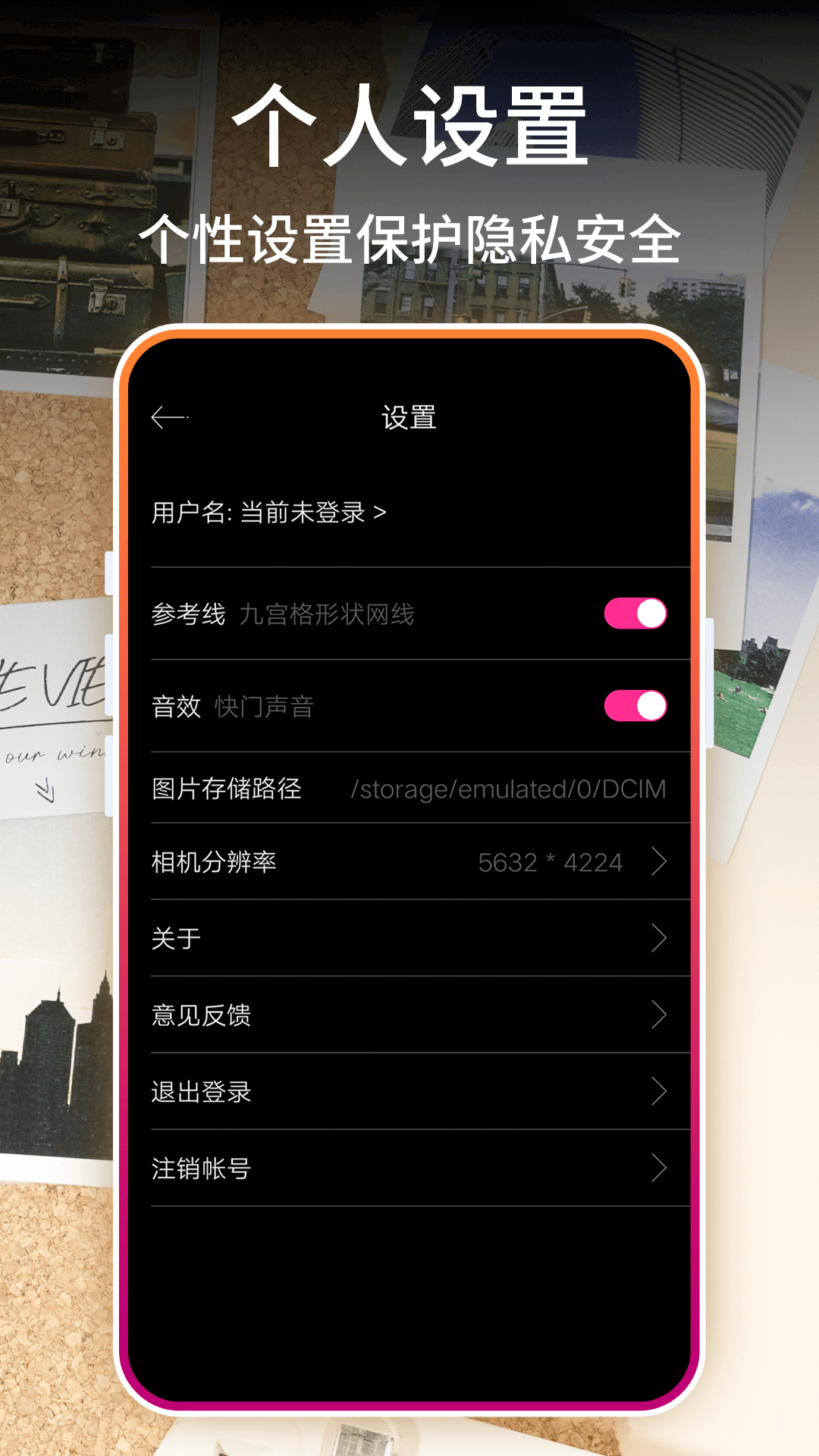 InstaFilter安卓版下载