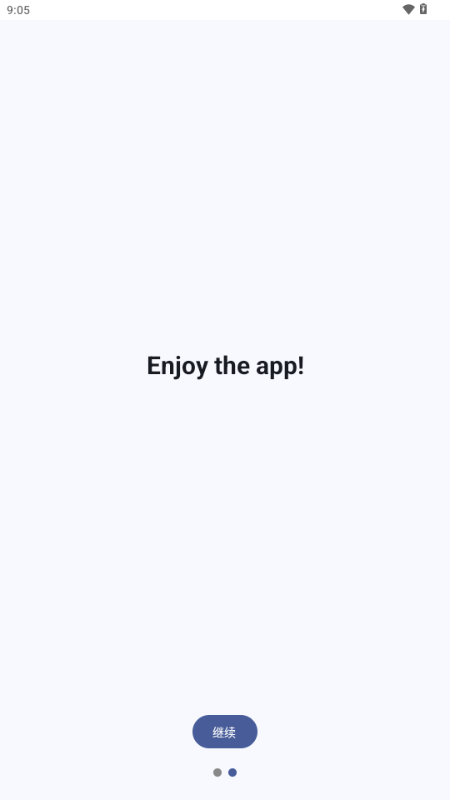 Quillpad手机笔记app下载