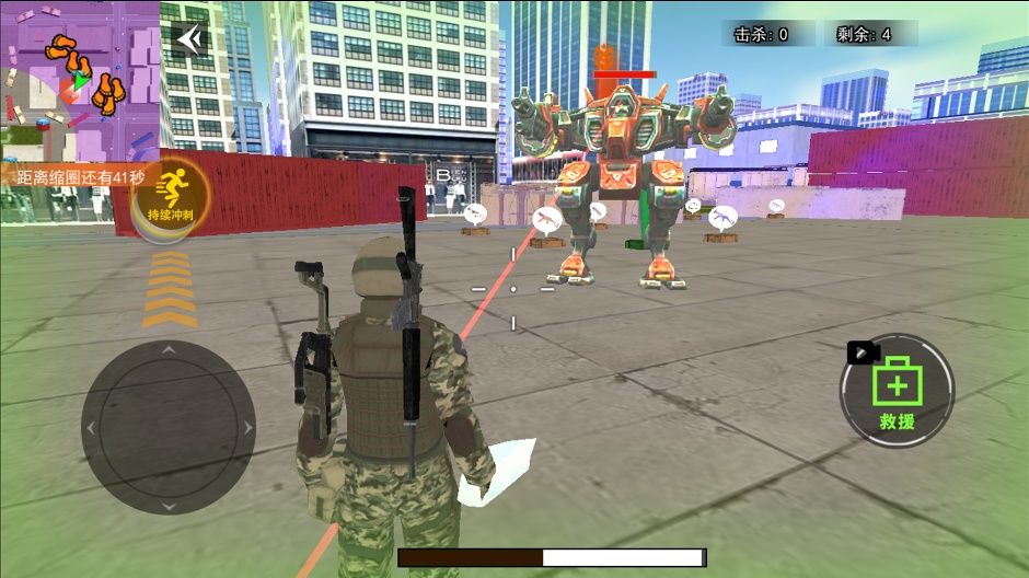 冒险射杀任务无广告版下载