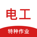 电工证刷题狗app安卓版下载v2.0.0