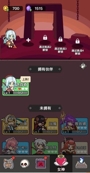 五杀魔盗团最新正版下载