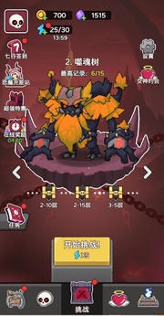 五杀魔盗团最新正版下载