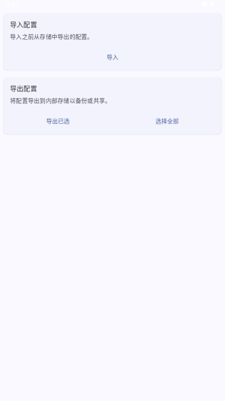 XtMapper键盘映射器app下载