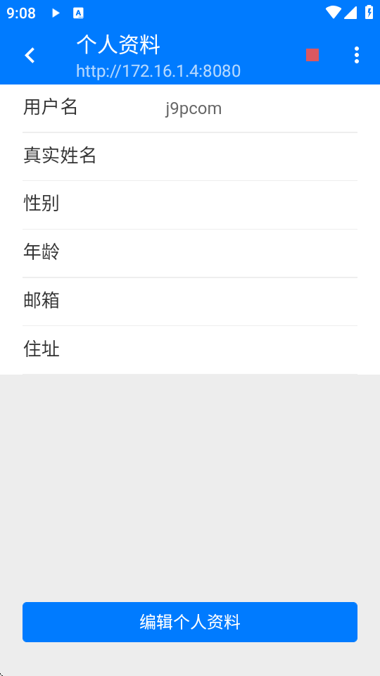 手机http文件服务器app下载
