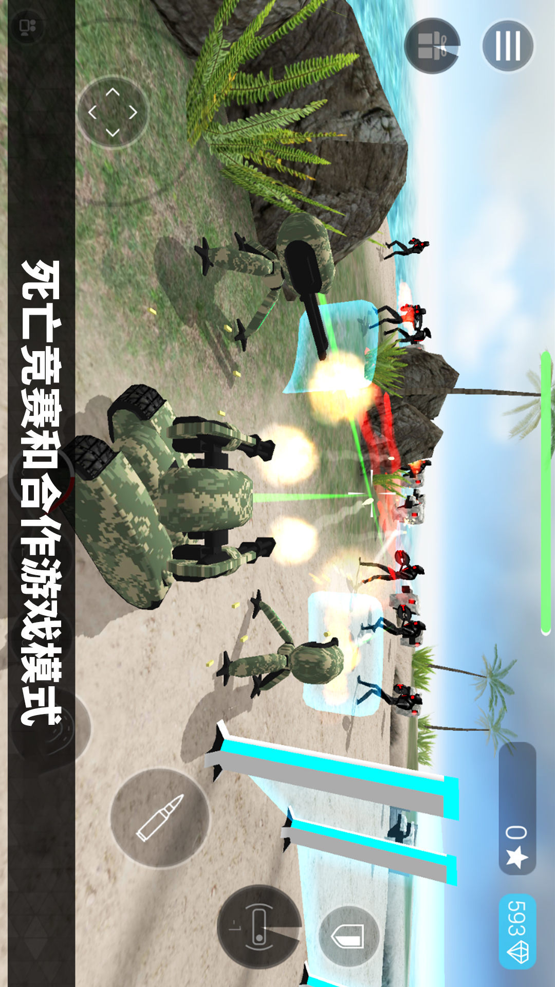 智能机甲大战免费版下载