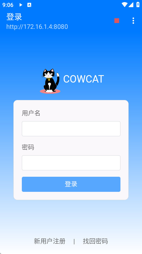 手机http文件服务器app下载