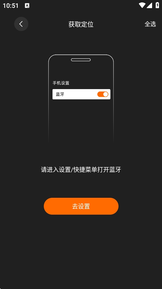 枫笛专业音频工程师app下载