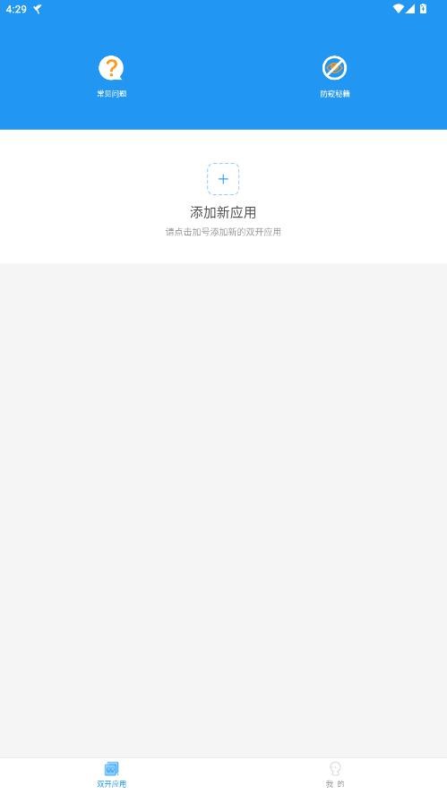 js跨进程框架.apk下载
