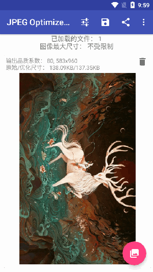 图片压缩专业版app下载