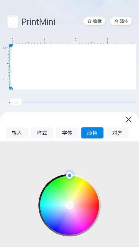 PrintMini打印助手app下载