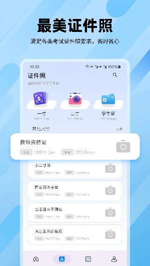 逐鹿高考app下载