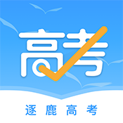 逐鹿高考app官网版下载v7.7.7