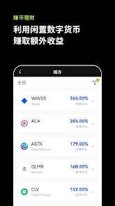 欧易安装包官方下载安装