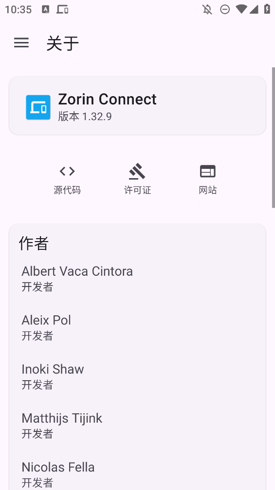 FDEAI安卓设备优化工具app下载