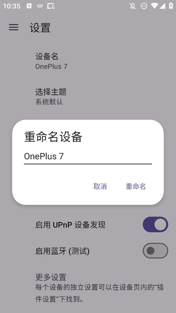 FDEAI安卓设备优化工具app下载