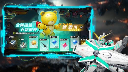 钢铁斗士Z无限激战最新正版下载