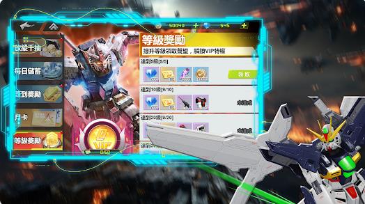 钢铁斗士Z无限激战最新正版下载