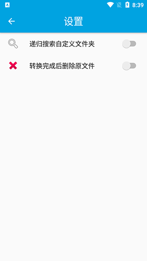 m3u8批量转换mp4软件下载