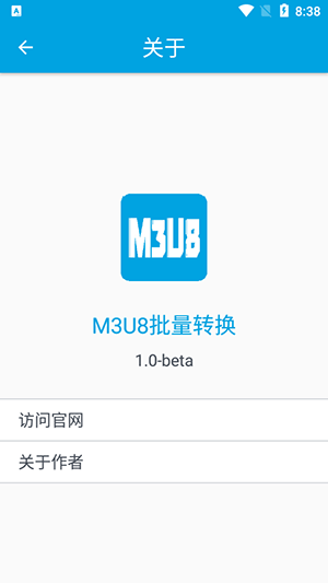 m3u8批量转换mp4软件下载