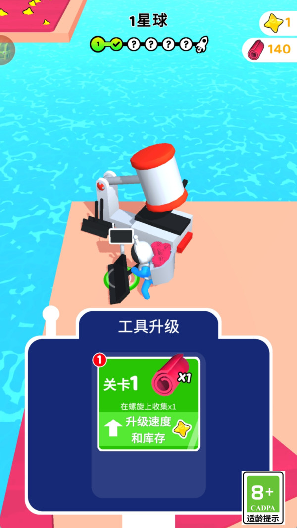 星坠领地游戏最新版下载