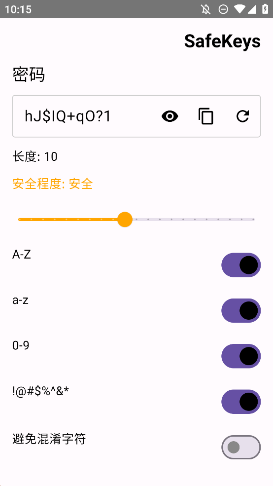 Safekeys软件下载