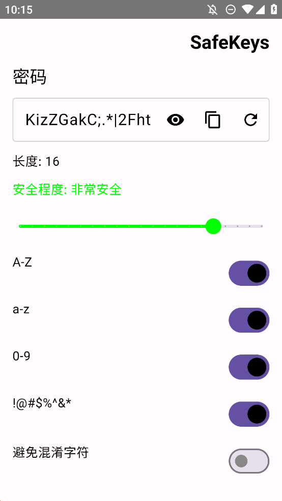 Safekeys软件下载