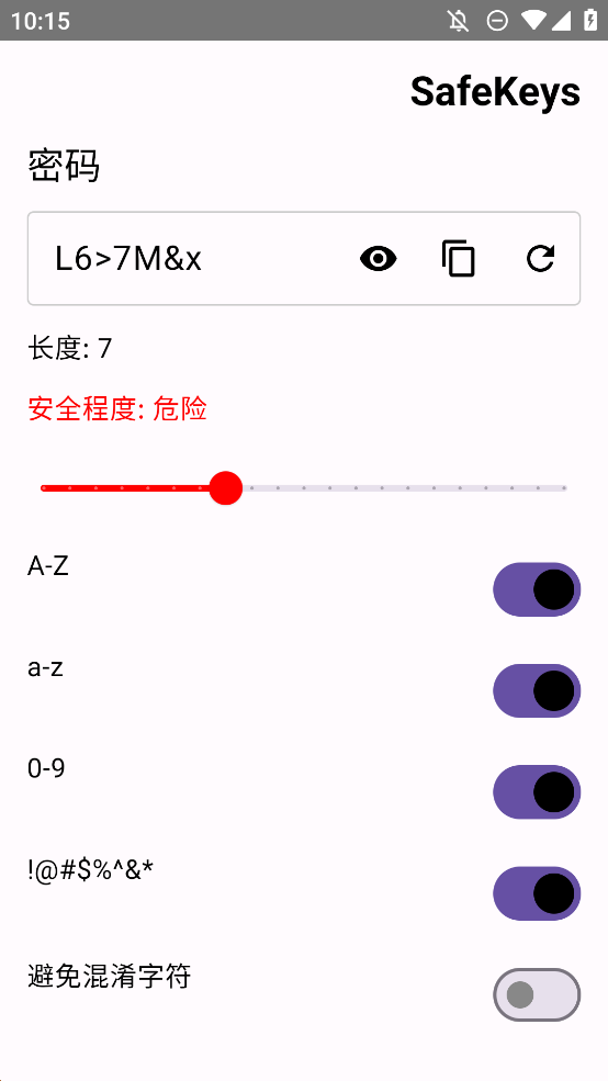 Safekeys软件下载