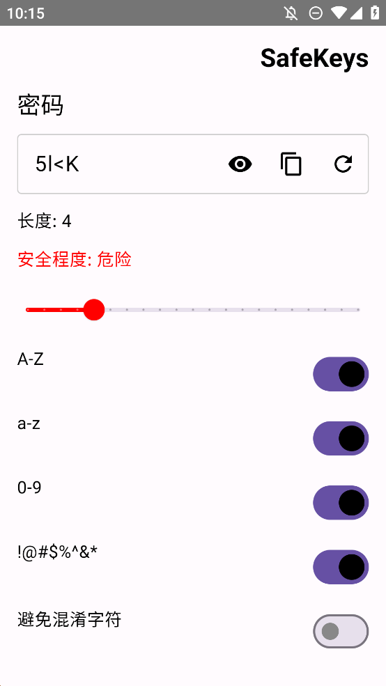 Safekeys软件下载