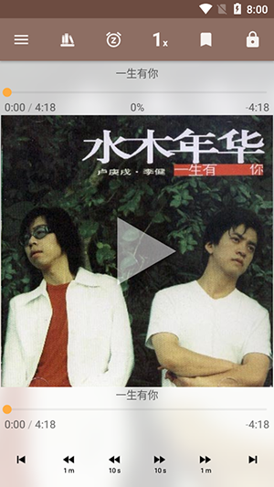mAbook有声读物app下载