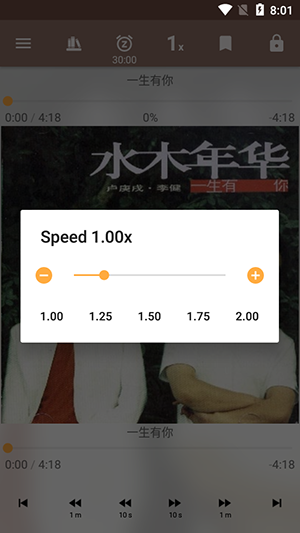 mAbook有声读物app下载
