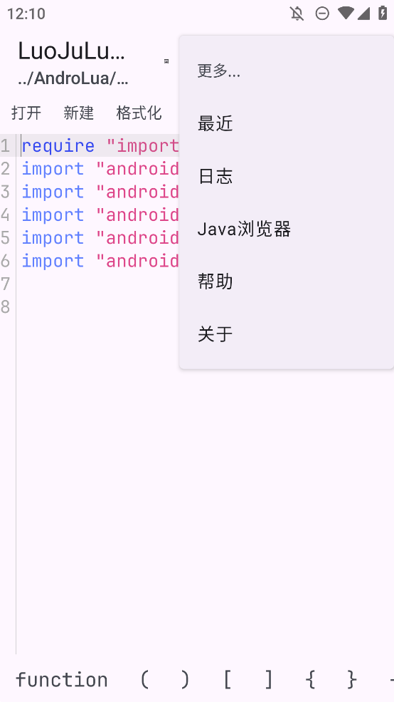 LuoJuLuaX编译器下载