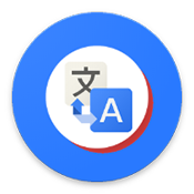 AI Translate翻译器app官网版下载v4.1.1
