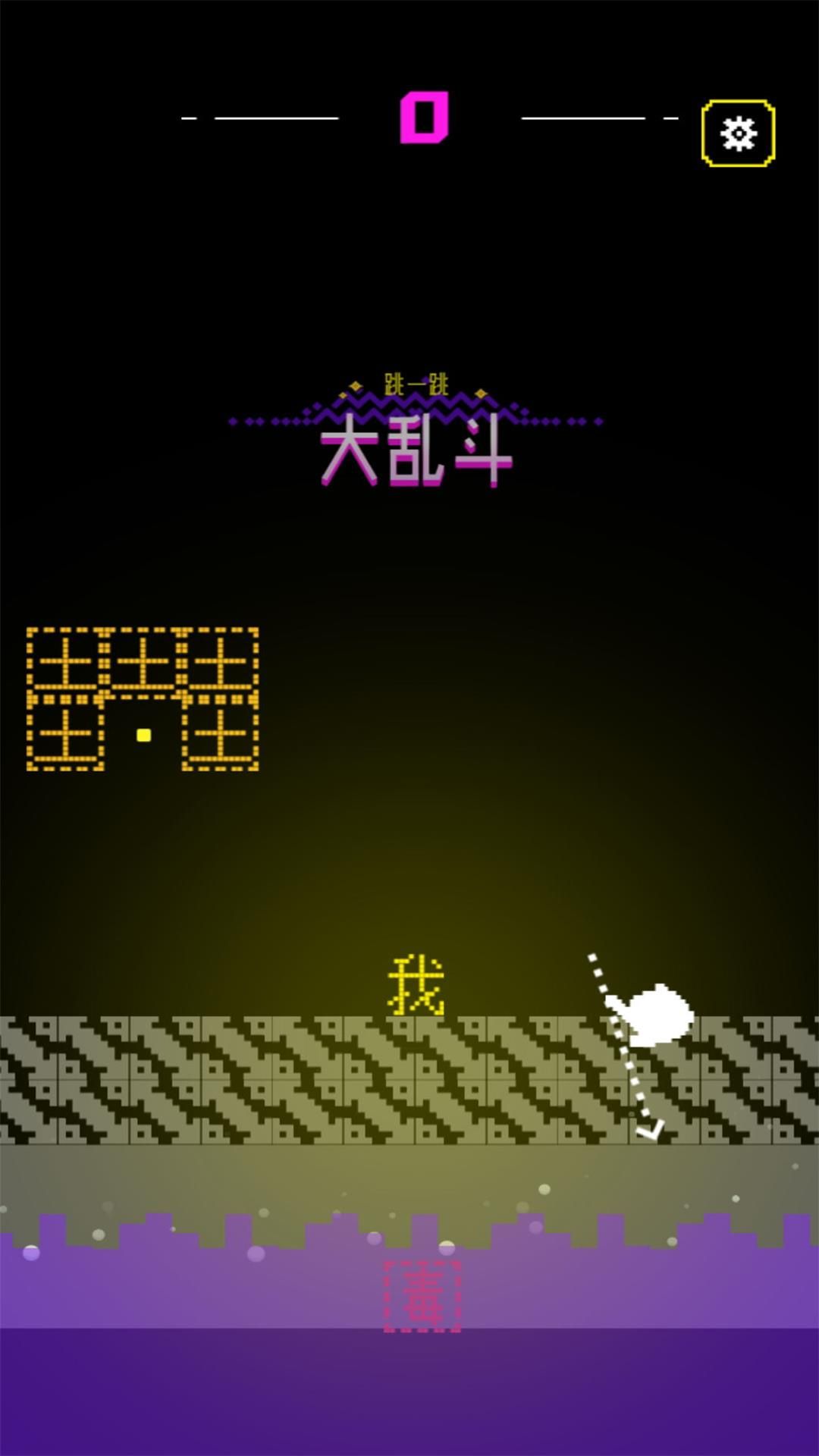 思维之旅文字迷宫官方版下载