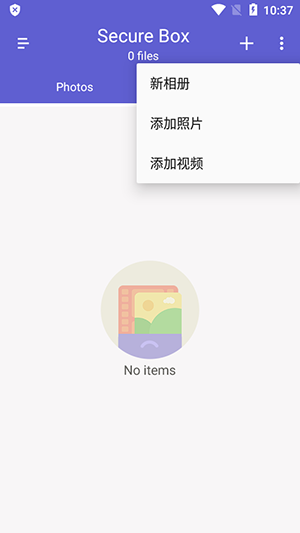 照片和视频储物柜app下载