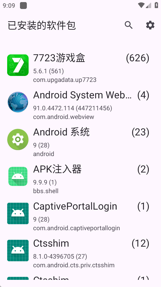 activity launcher_v2.1.2.apk下载