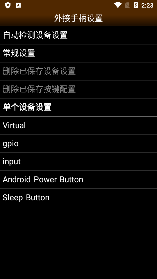 2600EMU app下载