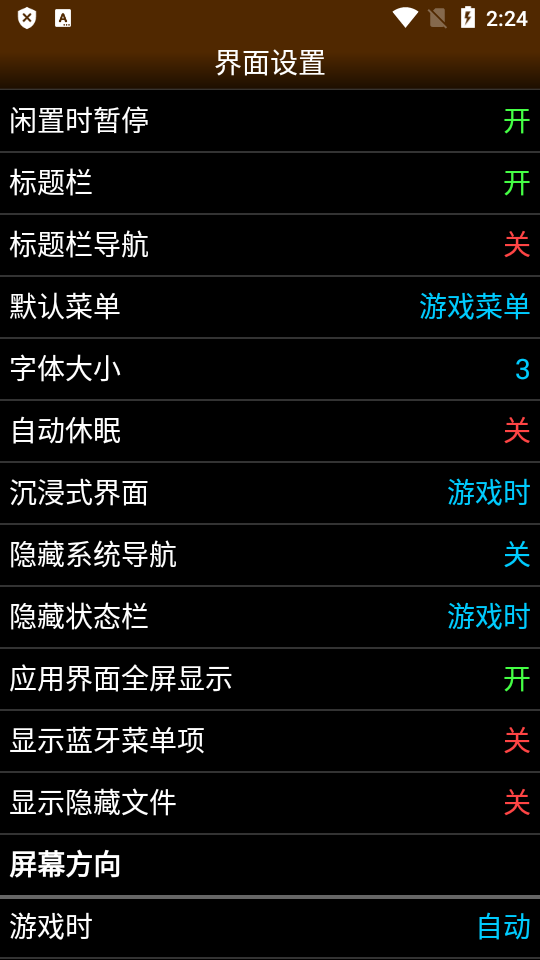 2600EMU app下载